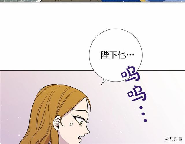 Lady to Queen-胜者为后[拷贝漫画]韩漫全集-第17话无删减无遮挡章节图片 