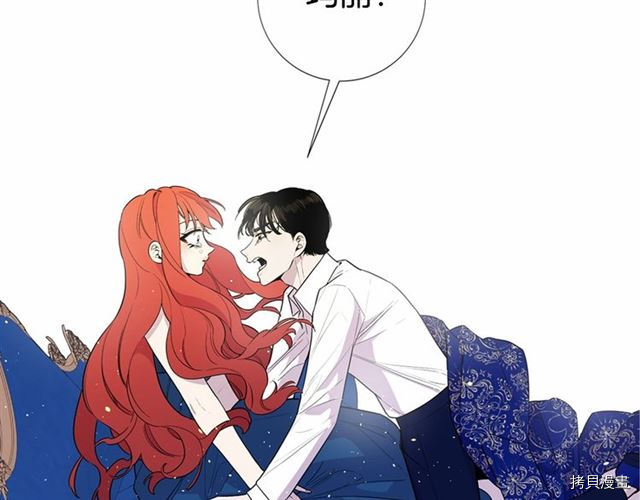 Lady to Queen-胜者为后[拷贝漫画]韩漫全集-第17话无删减无遮挡章节图片 