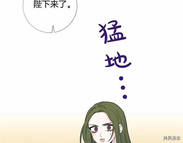 Lady to Queen-胜者为后[拷贝漫画]韩漫全集-第17话无删减无遮挡章节图片 