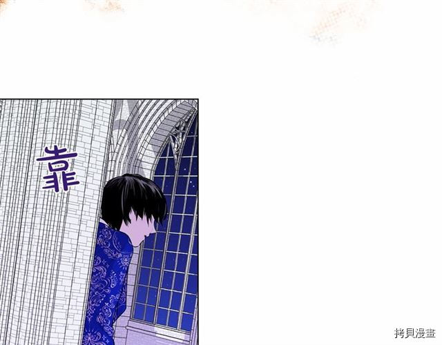 Lady to Queen-胜者为后[拷贝漫画]韩漫全集-第17话无删减无遮挡章节图片 