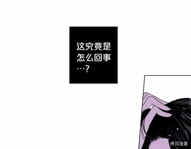 Lady to Queen-胜者为后[拷贝漫画]韩漫全集-第17话无删减无遮挡章节图片 