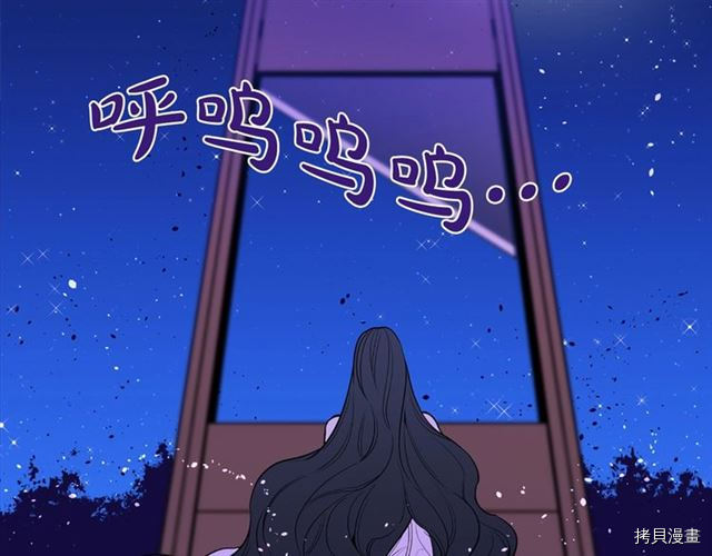 Lady to Queen-胜者为后[拷贝漫画]韩漫全集-第17话无删减无遮挡章节图片 