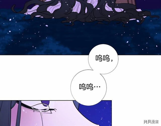 Lady to Queen-胜者为后[拷贝漫画]韩漫全集-第17话无删减无遮挡章节图片 