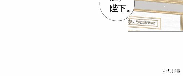 Lady to Queen-胜者为后[拷贝漫画]韩漫全集-第17话无删减无遮挡章节图片 