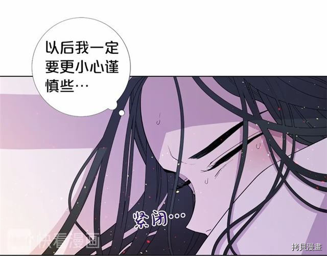 Lady to Queen-胜者为后[拷贝漫画]韩漫全集-第18话无删减无遮挡章节图片 