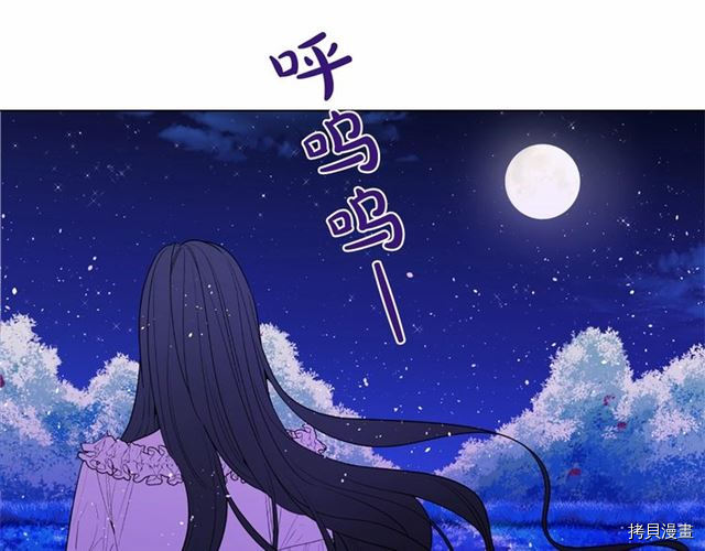 Lady to Queen-胜者为后[拷贝漫画]韩漫全集-第18话无删减无遮挡章节图片 