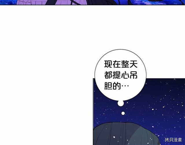 Lady to Queen-胜者为后[拷贝漫画]韩漫全集-第18话无删减无遮挡章节图片 