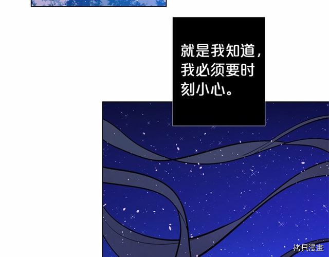 Lady to Queen-胜者为后[拷贝漫画]韩漫全集-第18话无删减无遮挡章节图片 