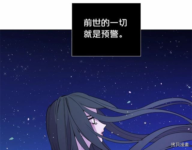 Lady to Queen-胜者为后[拷贝漫画]韩漫全集-第18话无删减无遮挡章节图片 