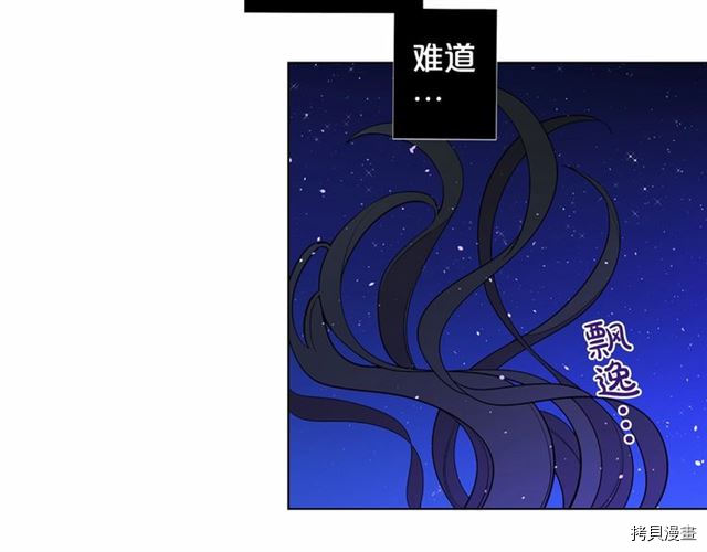 Lady to Queen-胜者为后[拷贝漫画]韩漫全集-第18话无删减无遮挡章节图片 