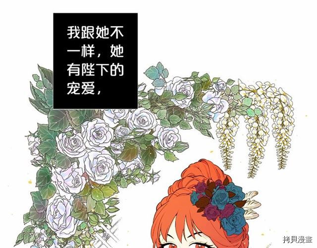 Lady to Queen-胜者为后[拷贝漫画]韩漫全集-第18话无删减无遮挡章节图片 