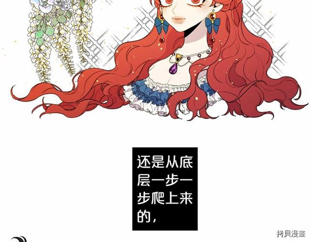 Lady to Queen-胜者为后[拷贝漫画]韩漫全集-第18话无删减无遮挡章节图片 