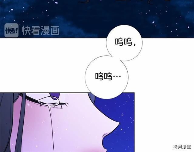 Lady to Queen-胜者为后[拷贝漫画]韩漫全集-第18话无删减无遮挡章节图片 