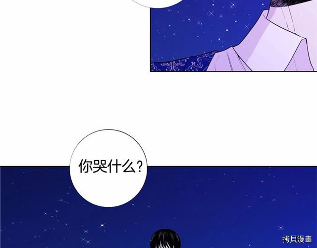 Lady to Queen-胜者为后[拷贝漫画]韩漫全集-第18话无删减无遮挡章节图片 