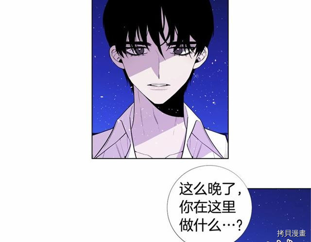 Lady to Queen-胜者为后[拷贝漫画]韩漫全集-第18话无删减无遮挡章节图片 