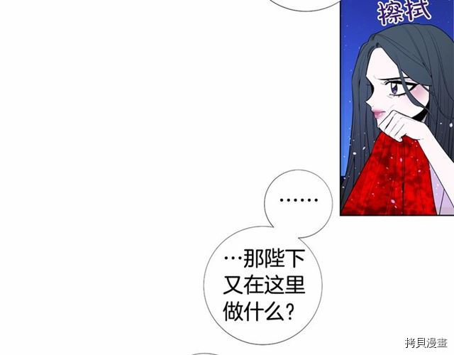 Lady to Queen-胜者为后[拷贝漫画]韩漫全集-第18话无删减无遮挡章节图片 