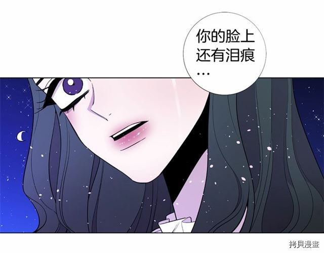 Lady to Queen-胜者为后[拷贝漫画]韩漫全集-第18话无删减无遮挡章节图片 