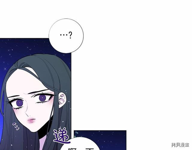 Lady to Queen-胜者为后[拷贝漫画]韩漫全集-第18话无删减无遮挡章节图片 