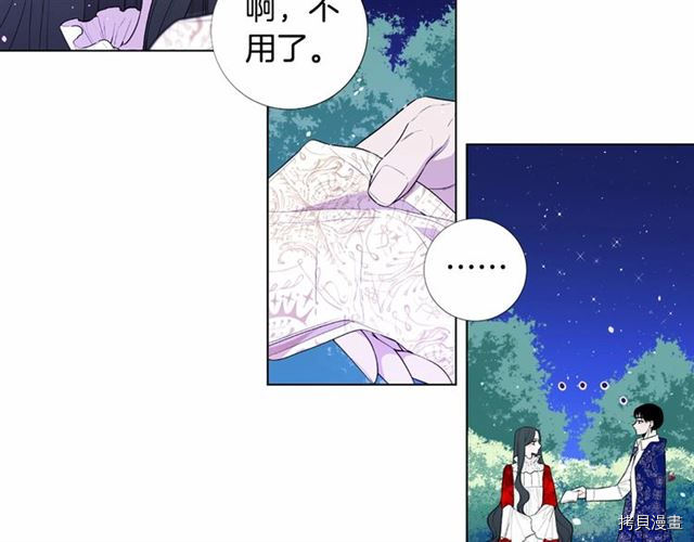 Lady to Queen-胜者为后[拷贝漫画]韩漫全集-第18话无删减无遮挡章节图片 