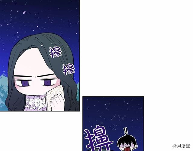 Lady to Queen-胜者为后[拷贝漫画]韩漫全集-第18话无删减无遮挡章节图片 