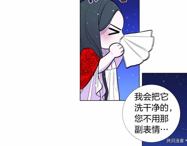 Lady to Queen-胜者为后[拷贝漫画]韩漫全集-第18话无删减无遮挡章节图片 