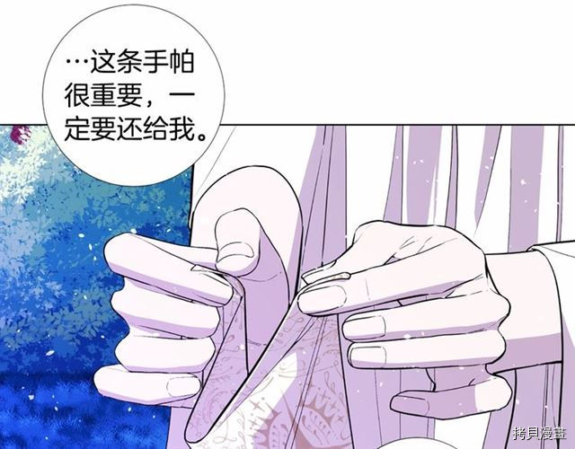 Lady to Queen-胜者为后[拷贝漫画]韩漫全集-第18话无删减无遮挡章节图片 