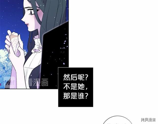 Lady to Queen-胜者为后[拷贝漫画]韩漫全集-第18话无删减无遮挡章节图片 