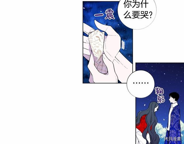 Lady to Queen-胜者为后[拷贝漫画]韩漫全集-第18话无删减无遮挡章节图片 