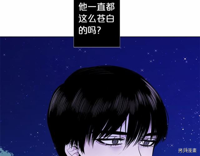 Lady to Queen-胜者为后[拷贝漫画]韩漫全集-第18话无删减无遮挡章节图片 