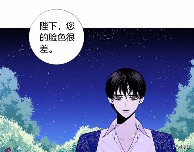 Lady to Queen-胜者为后[拷贝漫画]韩漫全集-第18话无删减无遮挡章节图片 