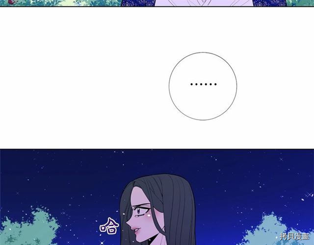 Lady to Queen-胜者为后[拷贝漫画]韩漫全集-第18话无删减无遮挡章节图片 