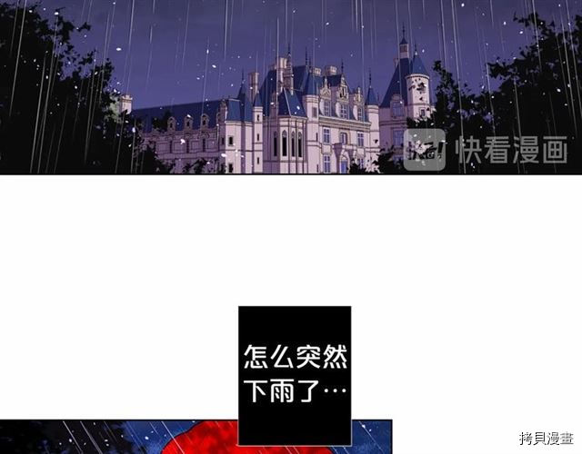 Lady to Queen-胜者为后[拷贝漫画]韩漫全集-第18话无删减无遮挡章节图片 