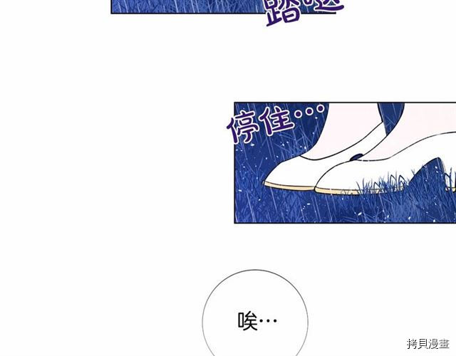 Lady to Queen-胜者为后[拷贝漫画]韩漫全集-第18话无删减无遮挡章节图片 