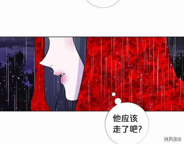 Lady to Queen-胜者为后[拷贝漫画]韩漫全集-第18话无删减无遮挡章节图片 