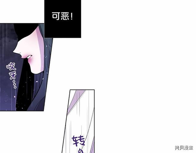 Lady to Queen-胜者为后[拷贝漫画]韩漫全集-第18话无删减无遮挡章节图片 