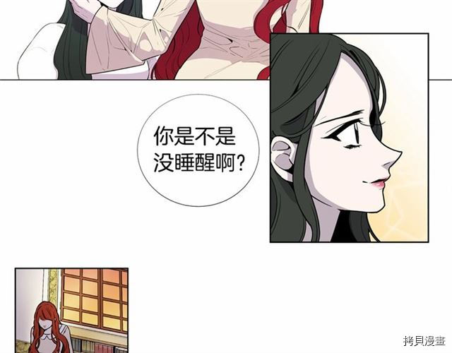 Lady to Queen-胜者为后[拷贝漫画]韩漫全集-第01话无删减无遮挡章节图片 