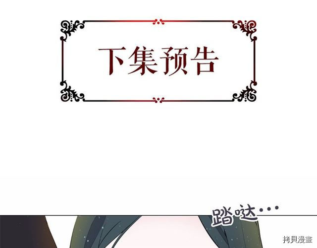 Lady to Queen-胜者为后[拷贝漫画]韩漫全集-第01话无删减无遮挡章节图片 