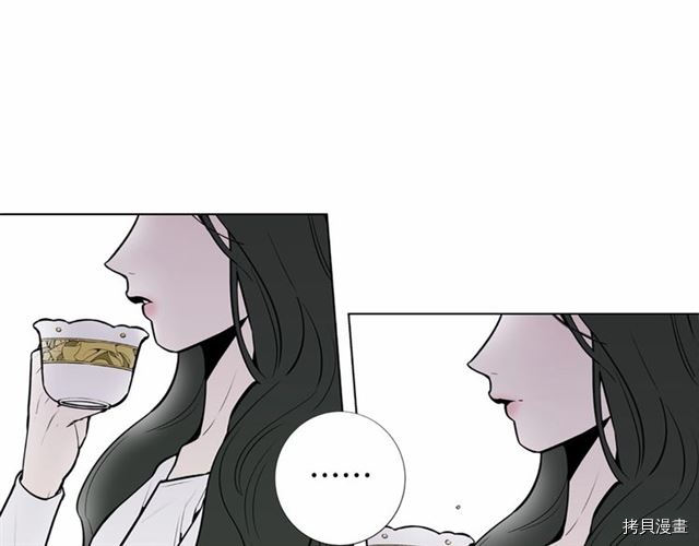 Lady to Queen-胜者为后[拷贝漫画]韩漫全集-第01话无删减无遮挡章节图片 