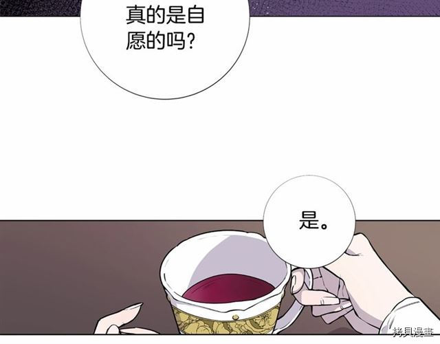 Lady to Queen-胜者为后[拷贝漫画]韩漫全集-第01话无删减无遮挡章节图片 