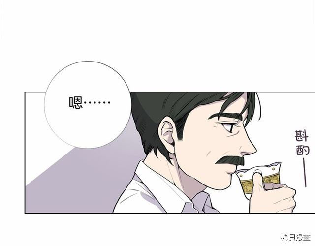 Lady to Queen-胜者为后[拷贝漫画]韩漫全集-第01话无删减无遮挡章节图片 