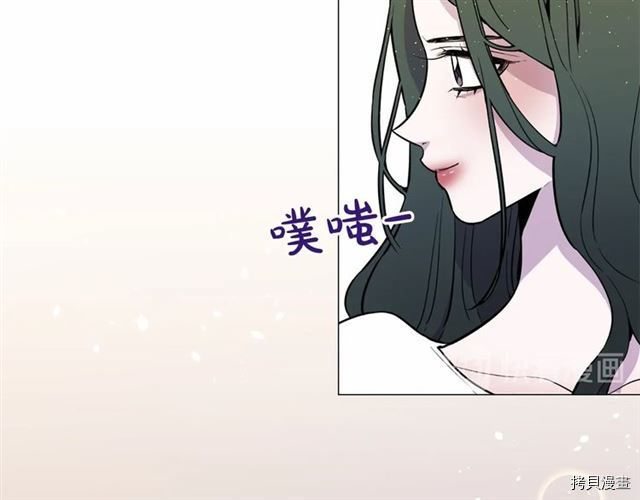 Lady to Queen-胜者为后[拷贝漫画]韩漫全集-第01话无删减无遮挡章节图片 