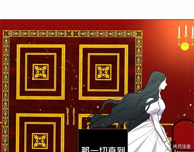 Lady to Queen-胜者为后[拷贝漫画]韩漫全集-第01话无删减无遮挡章节图片 