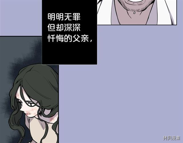 Lady to Queen-胜者为后[拷贝漫画]韩漫全集-第01话无删减无遮挡章节图片 