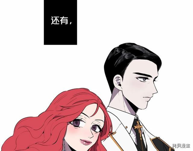 Lady to Queen-胜者为后[拷贝漫画]韩漫全集-第01话无删减无遮挡章节图片 