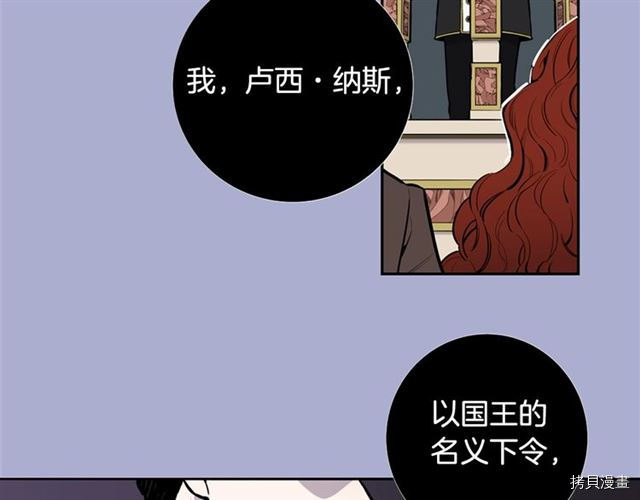 Lady to Queen-胜者为后[拷贝漫画]韩漫全集-第01话无删减无遮挡章节图片 