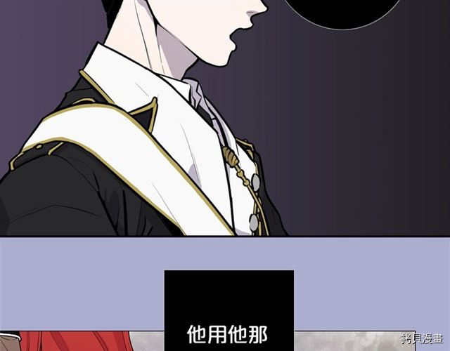 Lady to Queen-胜者为后[拷贝漫画]韩漫全集-第01话无删减无遮挡章节图片 