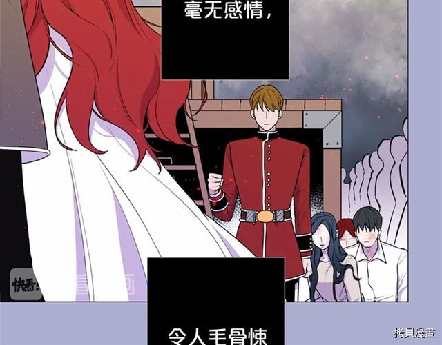 Lady to Queen-胜者为后[拷贝漫画]韩漫全集-第01话无删减无遮挡章节图片 