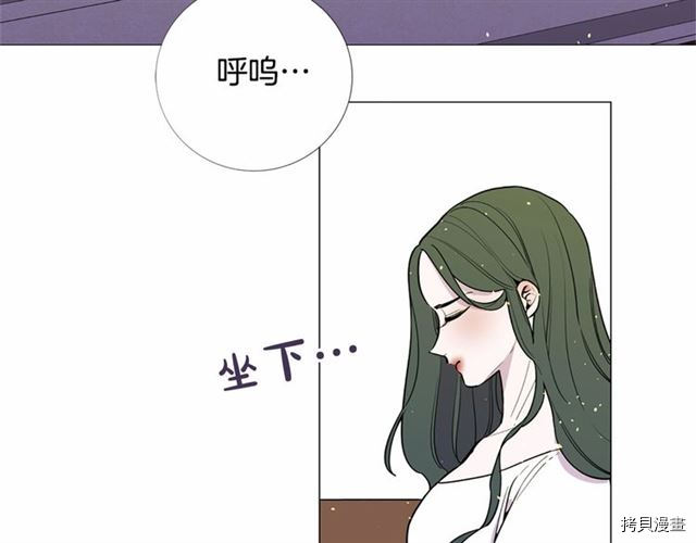 Lady to Queen-胜者为后[拷贝漫画]韩漫全集-第01话无删减无遮挡章节图片 