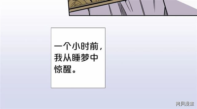 Lady to Queen-胜者为后[拷贝漫画]韩漫全集-第01话无删减无遮挡章节图片 