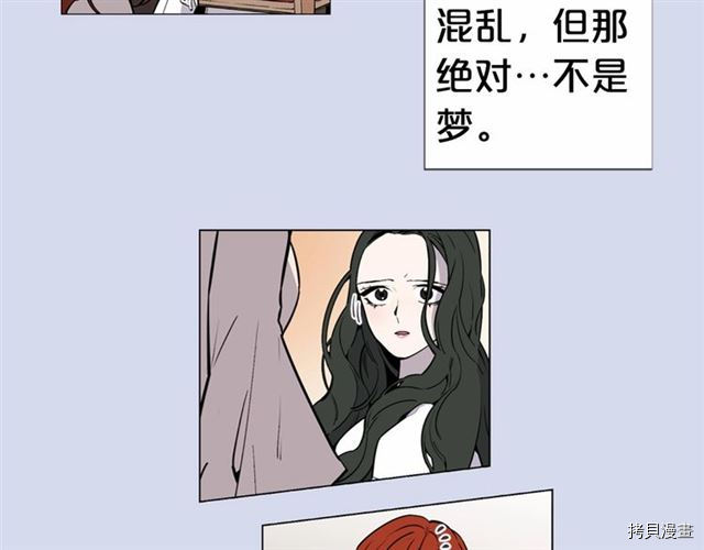 Lady to Queen-胜者为后[拷贝漫画]韩漫全集-第01话无删减无遮挡章节图片 